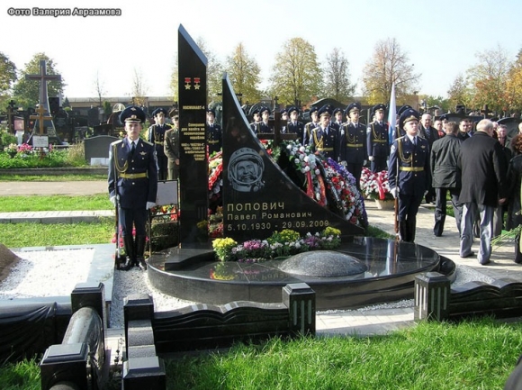 Минута отдыха Павел Попович — первый космический разведчик СССР История  