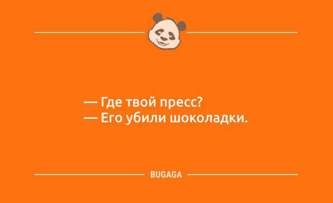 Минута отдыха Анекдоты дня: «Вчера занял у соседа перфоратор…» (10 фото) Анекдоты  Минута отдыха Анекдоты дня: «Вчера занял у соседа перфоратор…» (10 фото) Анекдоты