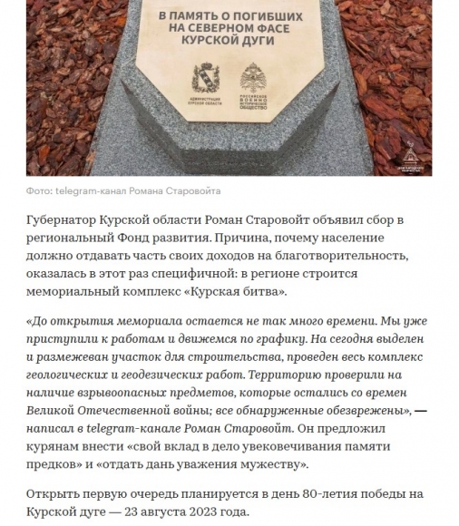 Минута отдыха Воруют даже на святом? Общество  