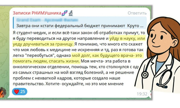 Минута отдыха «Старшеклассники говорят: “Мы теперь не пойдем в медвуз”». Что изменит закон об отработках Дети 