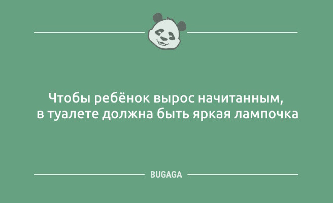 Минута отдыха Позитив в шутках и анекдотах: «Можно на тебя положиться?» (9 шт) Анекдоты  