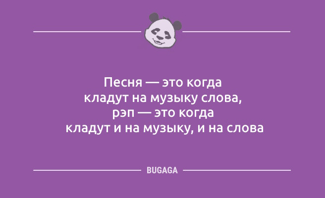 Минута отдыха Пятница, анекдоты: «До лета осталось…» (12 шт) Анекдоты  Минута отдыха Пятница, анекдоты: «До лета осталось…» (12 шт) Анекдоты