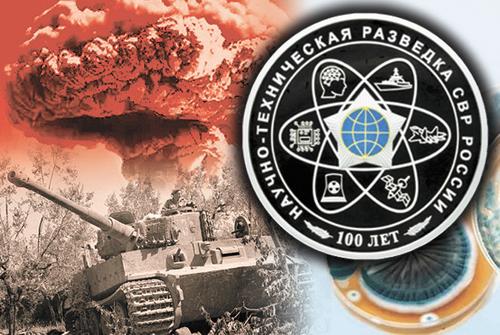 Минута отдыха Доходы от чужих секретов Шпионаж  Минута отдыха Доходы от чужих секретов Шпионаж