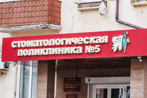 Минута отдыха Вейпы разрушают зубы подростков, предупредил челябинский медик Полезности токсичные соединения разрушение зубов подростки Вейпы  Минута отдыха Вейпы разрушают зубы подростков, предупредил челябинский медик Полезности токсичные соединения разрушение зубов подростки Вейпы