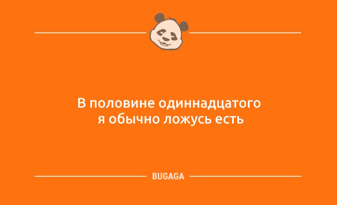 Минута отдыха Анекдоты дня: «Вчера занял у соседа перфоратор…» (10 фото) Анекдоты  Минута отдыха Анекдоты дня: «Вчера занял у соседа перфоратор…» (10 фото) Анекдоты