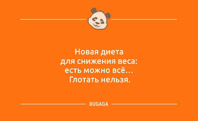 Минута отдыха Анекдоты дня: «Вчера занял у соседа перфоратор…» (10 фото) Анекдоты  Минута отдыха Анекдоты дня: «Вчера занял у соседа перфоратор…» (10 фото) Анекдоты