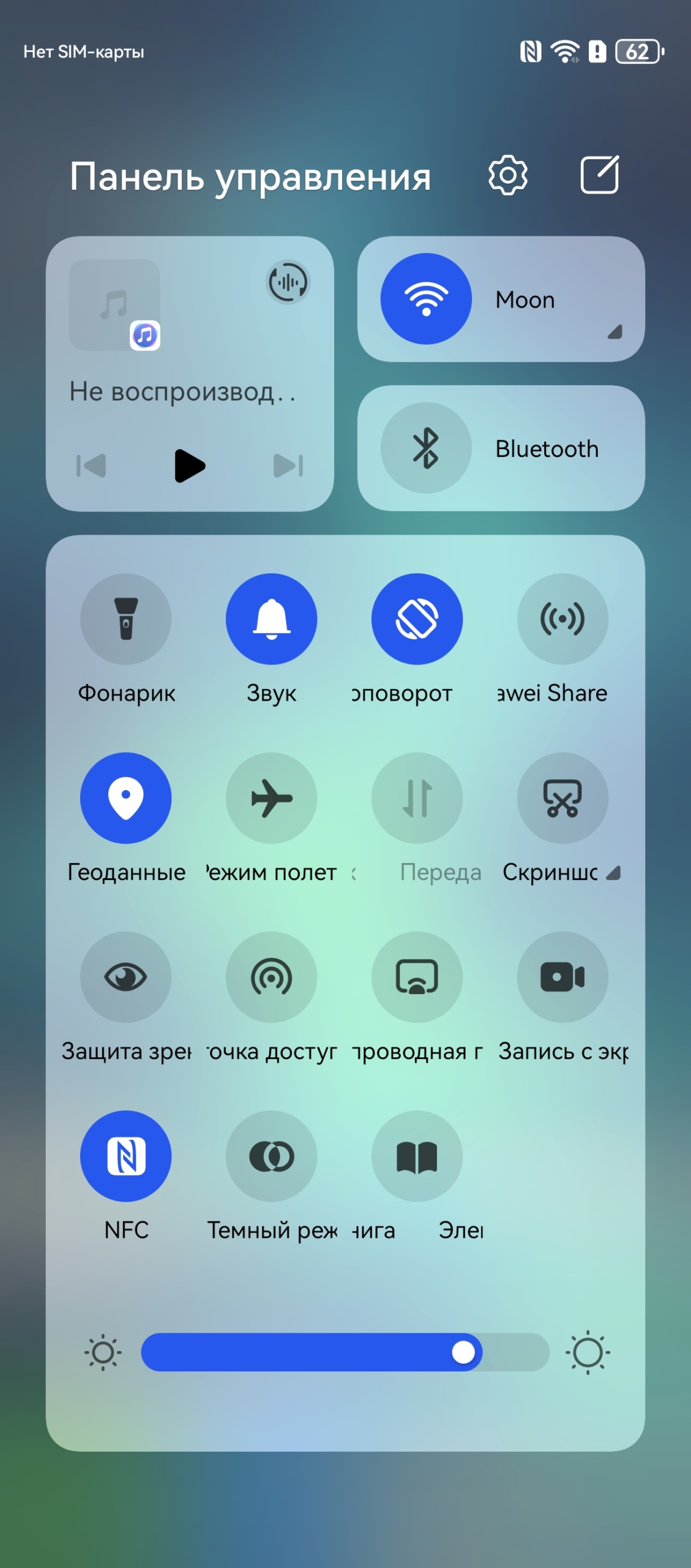 Обзор Huawei nova 14 Pro — недорогого смартфона для любителей портретной съёмки