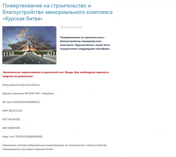 Минута отдыха Воруют даже на святом? Общество  