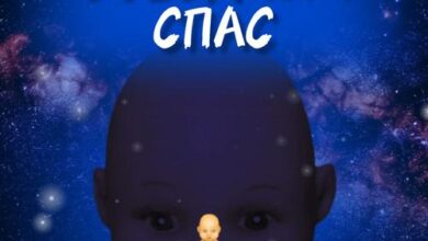 Минута отдыха Дана Курская: звучащие звёзды Культура  Минута отдыха Дана Курская: звучащие звёзды Культура