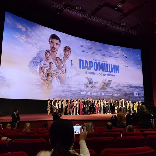 Минута отдыха Премьера фильма «Паромщик» прошла в столичном кинотеатре «Октябрь» Культура  