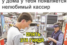 Минута отдыха Мем №1558997 Анекдоты 