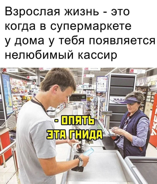 Минута отдыха Мем №1558997 Анекдоты 