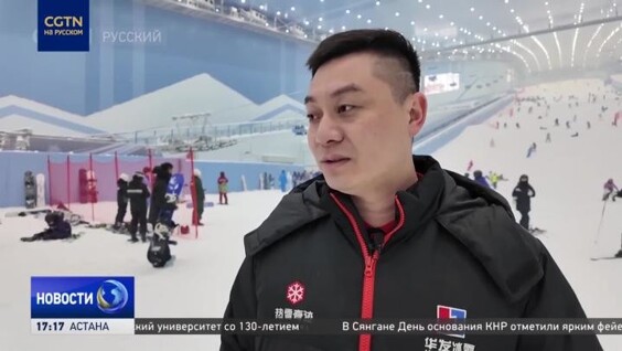 Минута отдыха Крупнейший в мире крытый горнолыжный курорт в Китае Интересное Минута отдыха Крупнейший в мире крытый горнолыжный курорт в Китае Интересное