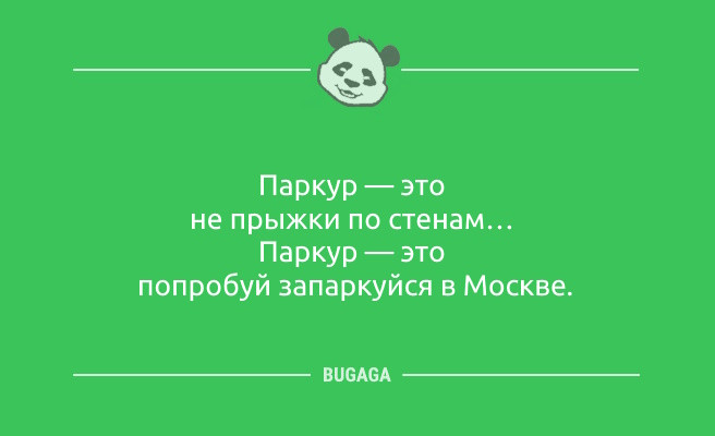 Минута отдыха Анекдоты для всех: «Пришли холода…» (10 шт) Анекдоты Минута отдыха Анекдоты для всех: «Пришли холода…» (10 шт) Анекдоты