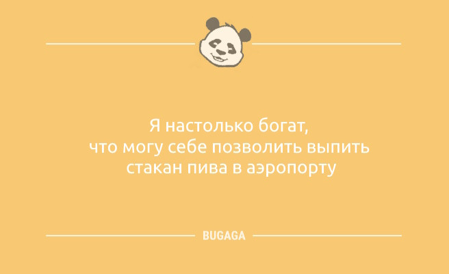 Минута отдыха Свежие анекдоты, чтобы улыбнуться: «За каждым успешным мужчиной…» (11 шт) Анекдоты 