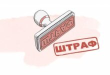 Минута отдыха Мужчина получил два штрафа за 22 секунды Соцпакет 