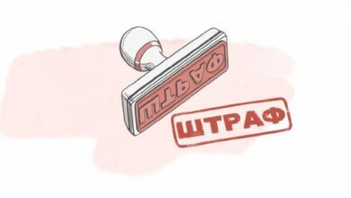 Минута отдыха Мужчина получил два штрафа за 22 секунды Соцпакет 