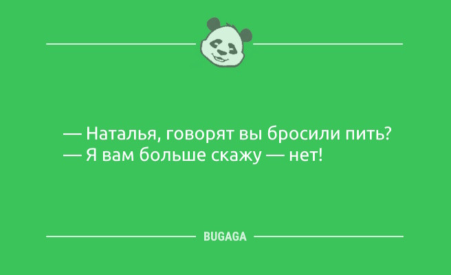 Минута отдыха Анекдоты для всех: «Пришли холода…» (10 шт) Анекдоты Минута отдыха Анекдоты для всех: «Пришли холода…» (10 шт) Анекдоты