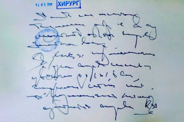 Минута отдыха Почему у всех людей разный почерк? Интересное 