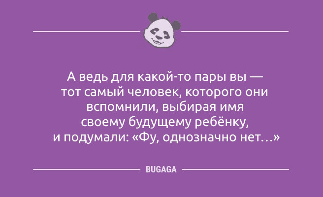 Минута отдыха Анекдоты в конце недели: «Зачёты-зачёты, перейдите на Федота…» (9 шт) Анекдоты 