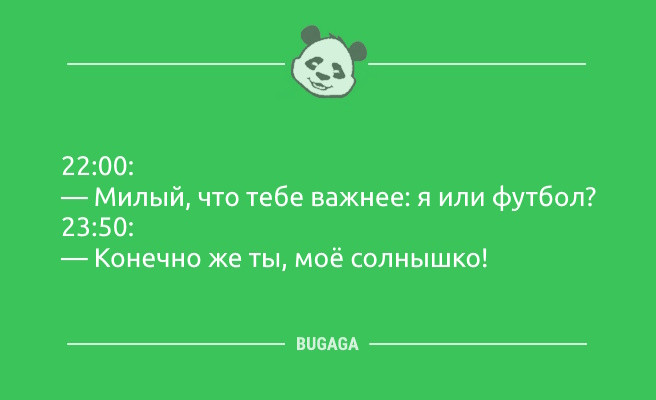 Минута отдыха Анекдоты для всех: «Пришли холода…» (10 шт) Анекдоты Минута отдыха Анекдоты для всех: «Пришли холода…» (10 шт) Анекдоты