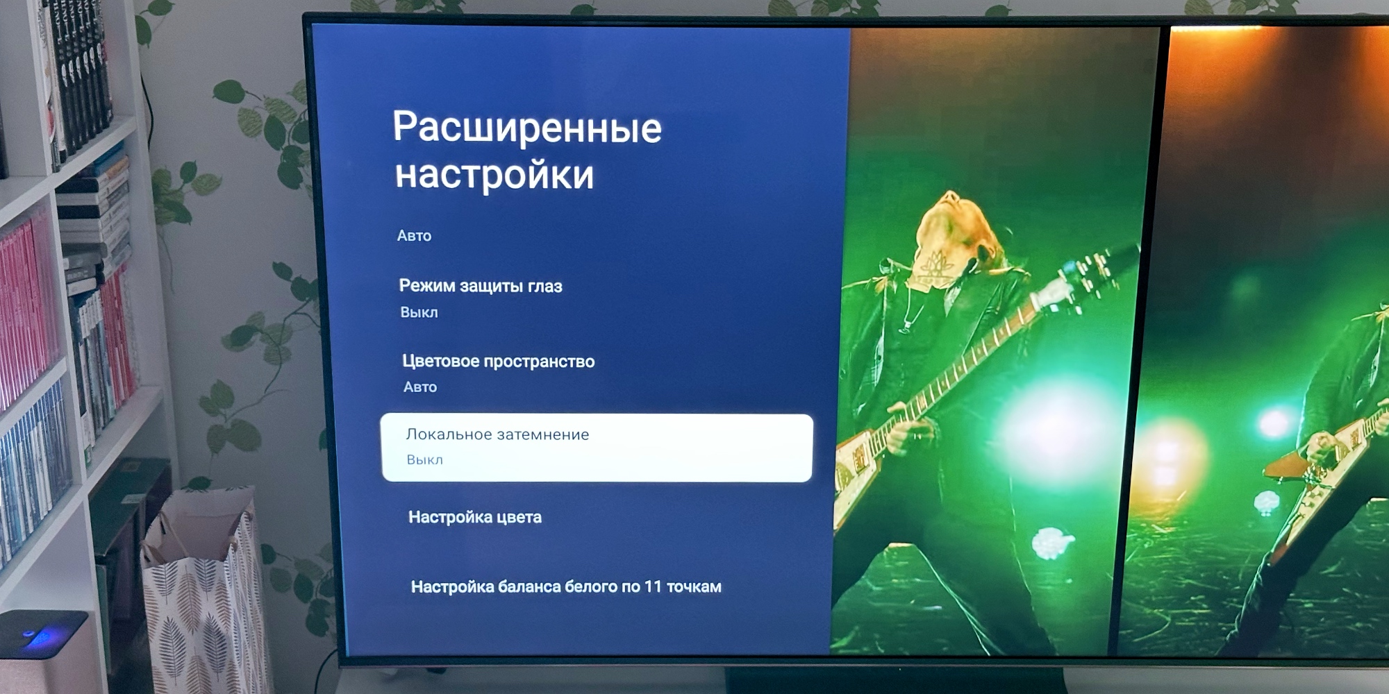 Минута отдыха Обзор Dreame Aura Mini LED 4K TV S100 — телевизора с отличной картинкой и крутым звуком Полезности  