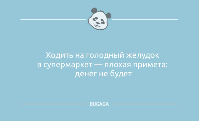 Минута отдыха Анекдоты-свежинки: «А я вот ещё в мае говорил…» (9 фото) Анекдоты 