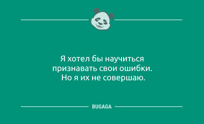 Минута отдыха Анекдоты и хорошее настроение: «Добрый день!» (8 фото) Анекдоты 