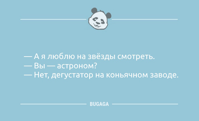 Минута отдыха Анекдоты-свежинки: «А я вот ещё в мае говорил…» (9 фото) Анекдоты 