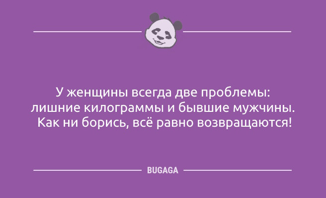 Минута отдыха Анекдоты в конце недели: «Зачёты-зачёты, перейдите на Федота…» (9 шт) Анекдоты 