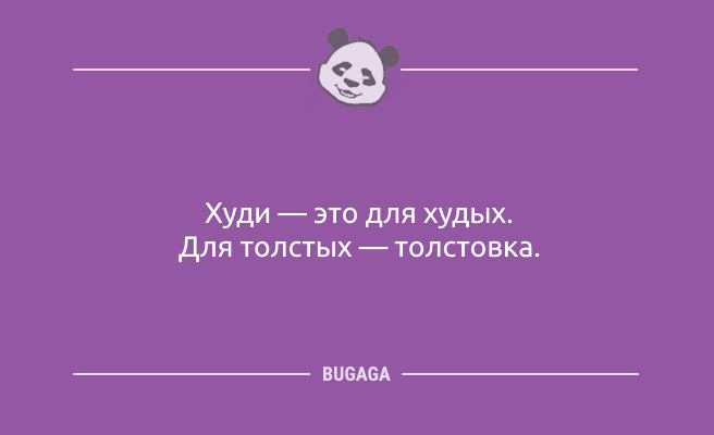 Минута отдыха Анекдоты в конце недели: «Зачёты-зачёты, перейдите на Федота…» (9 шт) Анекдоты 
