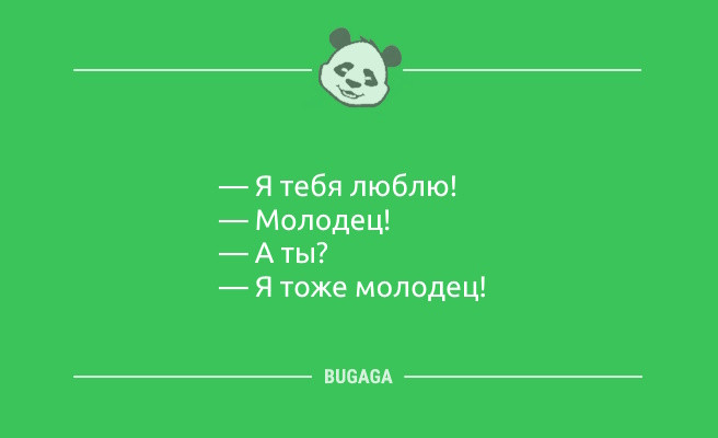 Минута отдыха Анекдоты для всех: «Пришли холода…» (10 шт) Анекдоты Минута отдыха Анекдоты для всех: «Пришли холода…» (10 шт) Анекдоты