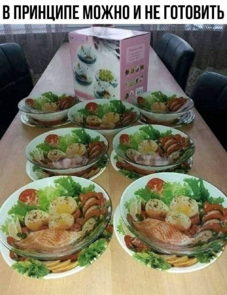 Минута отдыха Мем №1560000 Анекдоты 