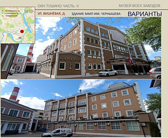 Минута отдыха Первый и единственный космический полет «Бурана» История 