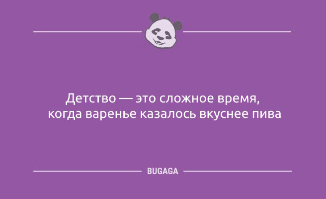 Минута отдыха Анекдоты в конце недели: «Зачёты-зачёты, перейдите на Федота…» (9 шт) Анекдоты 