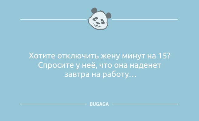 Минута отдыха Анекдоты-свежинки: «А я вот ещё в мае говорил…» (9 фото) Анекдоты 