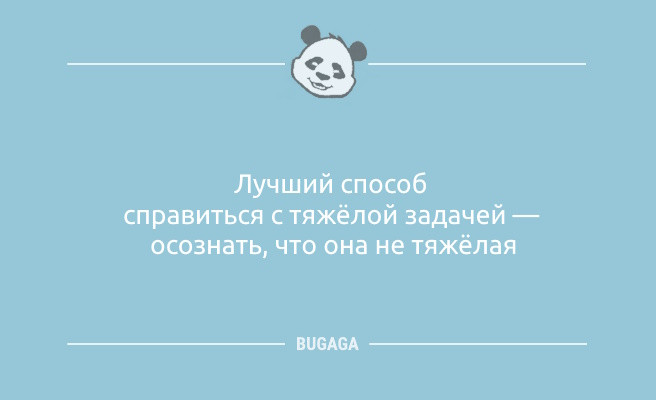 Минута отдыха Анекдоты-свежинки: «А я вот ещё в мае говорил…» (9 фото) Анекдоты 
