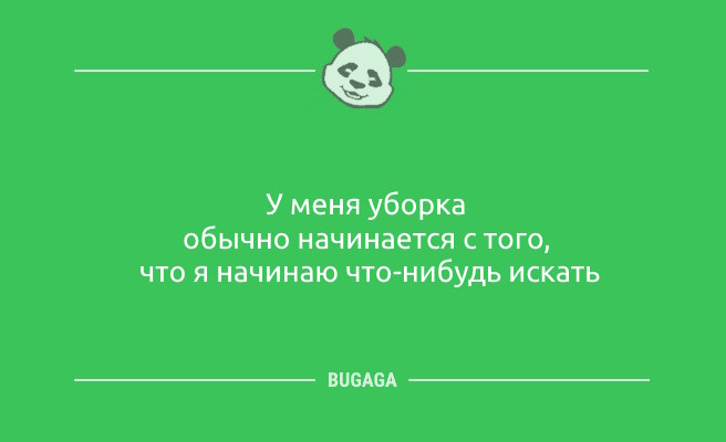 Минута отдыха Анекдоты для всех: «Пришли холода…» (10 шт) Анекдоты Минута отдыха Анекдоты для всех: «Пришли холода…» (10 шт) Анекдоты