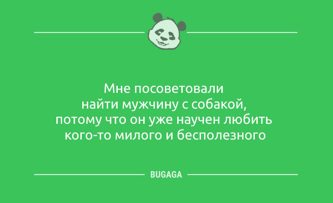 Минута отдыха Анекдоты для всех: «Пришли холода…» (10 шт) Анекдоты Минута отдыха Анекдоты для всех: «Пришли холода…» (10 шт) Анекдоты