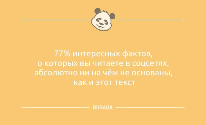 Минута отдыха Свежие анекдоты, чтобы улыбнуться: «За каждым успешным мужчиной…» (11 шт) Анекдоты 