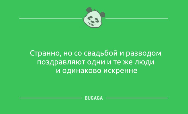 Минута отдыха Анекдоты для всех: «Пришли холода…» (10 шт) Анекдоты Минута отдыха Анекдоты для всех: «Пришли холода…» (10 шт) Анекдоты