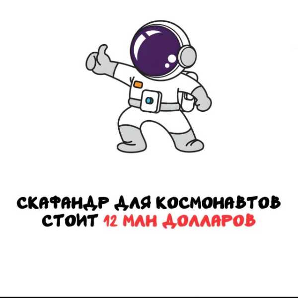 Минута отдыха Интересные короткие факты на все случаи жизни Интересное Минута отдыха Интересные короткие факты на все случаи жизни Интересное