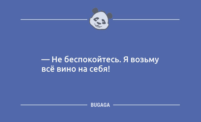Минута отдыха Шутки и анекдоты дня: «…бумеранг вернулся сам не свой» (11 шт) Анекдоты Минута отдыха Шутки и анекдоты дня: «…бумеранг вернулся сам не свой» (11 шт) Анекдоты