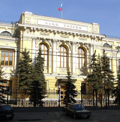 Минута отдыха Инициатива Эльвиры Набиуллиной может ударить по карману россиян Соцпакет 