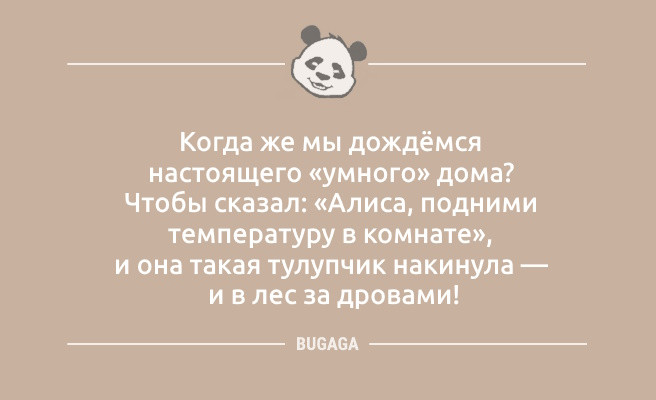 Минута отдыха Анекдотов пост: «Меня не победить…» (10 фото) Анекдоты 