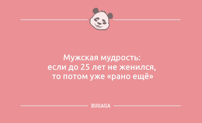 Минута отдыха Шутки и анекдоты: «Бабушка принесла свой сотовый…» (9 фото) Анекдоты Минута отдыха Шутки и анекдоты: «Бабушка принесла свой сотовый…» (9 фото) Анекдоты