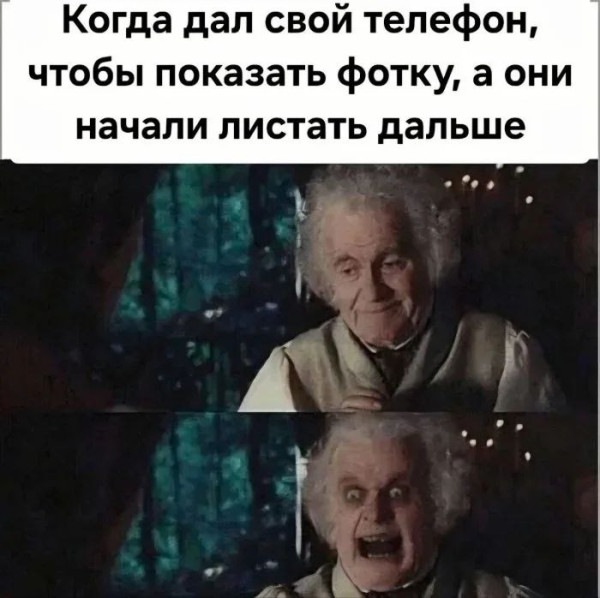 Минута отдыха Мем №1566288 Анекдоты 