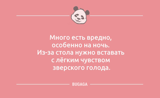 Минута отдыха Шутки и анекдоты: «Бабушка принесла свой сотовый…» (9 фото) Анекдоты Минута отдыха Шутки и анекдоты: «Бабушка принесла свой сотовый…» (9 фото) Анекдоты
