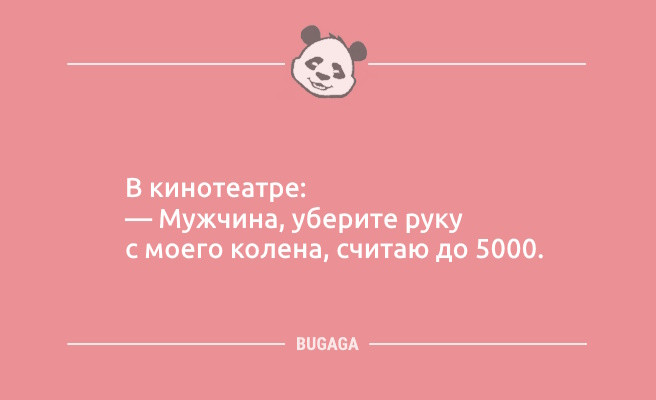 Минута отдыха Шутки и анекдоты: «Бабушка принесла свой сотовый…» (9 фото) Анекдоты Минута отдыха Шутки и анекдоты: «Бабушка принесла свой сотовый…» (9 фото) Анекдоты