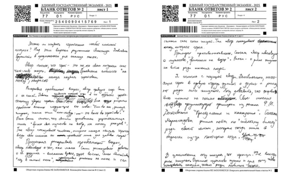 Минута отдыха Сочинение ЕГЭ-2026. Что делать, если вы не понимаете текст для анализа Дети Минута отдыха Сочинение ЕГЭ-2026. Что делать, если вы не понимаете текст для анализа Дети